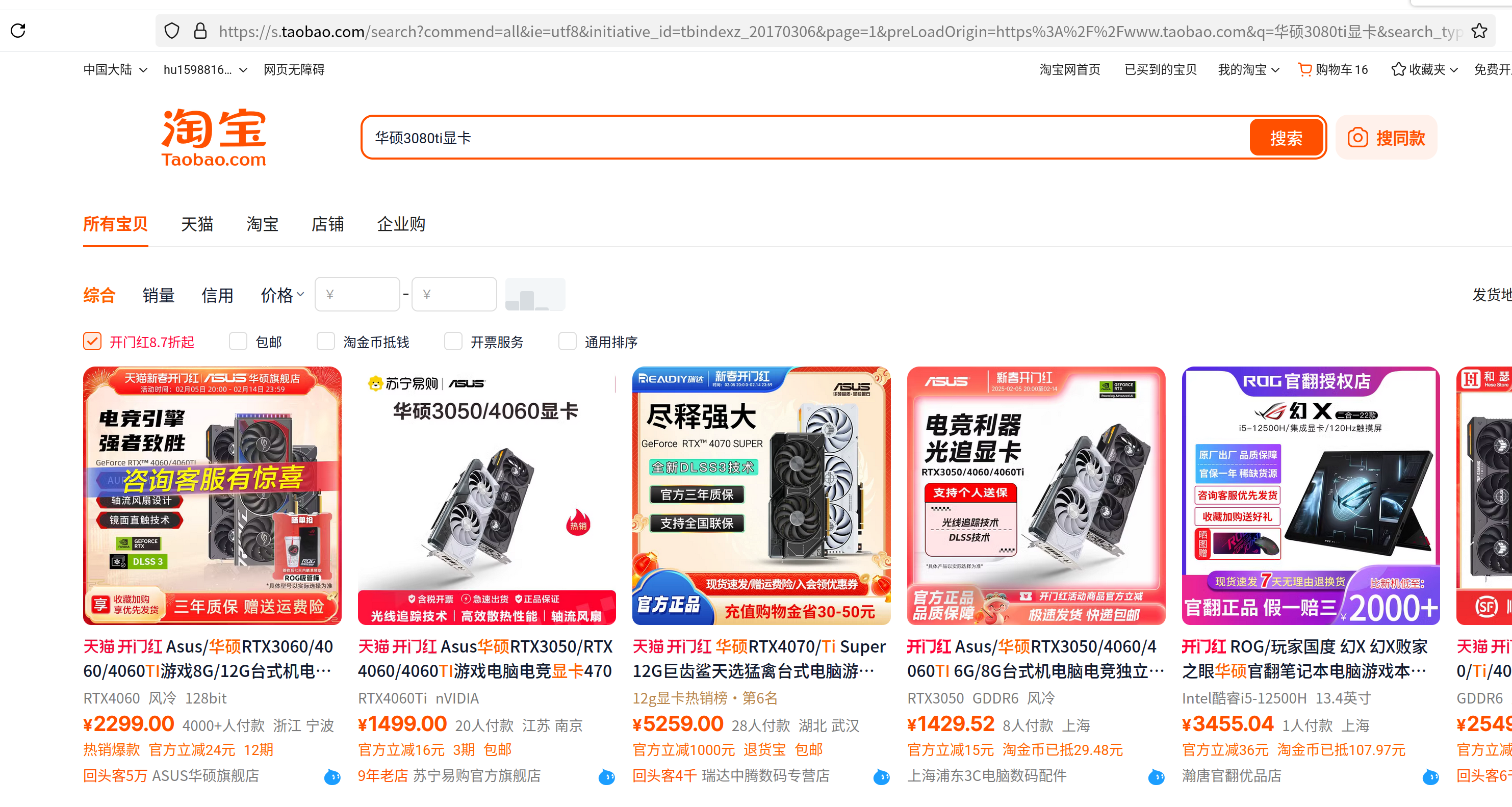 截图_选择区域_20250207112421.png