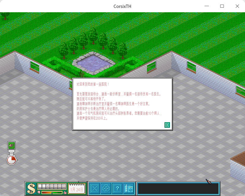 截图_corsix-th_20250207171035.png