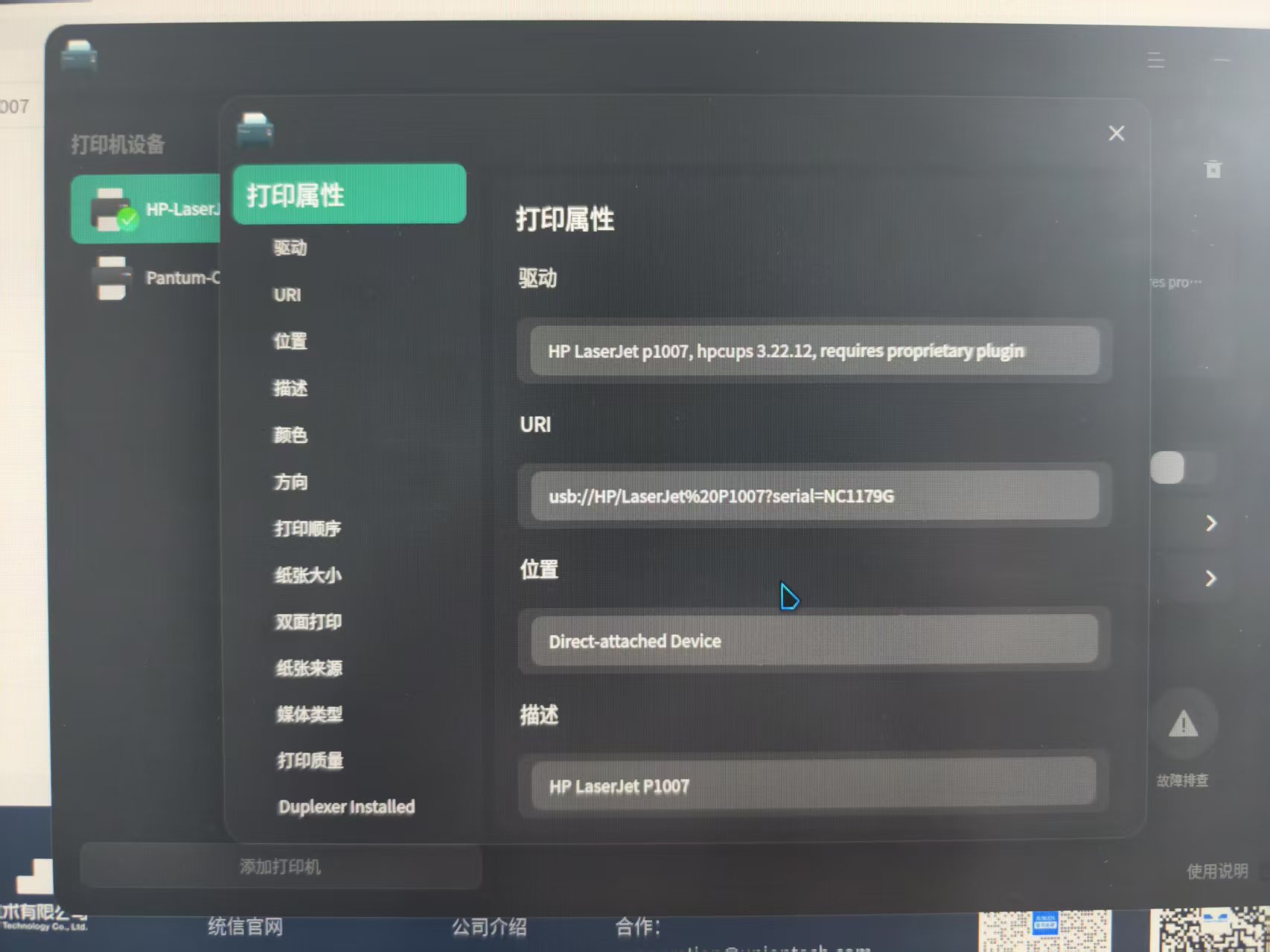 微信图片_20250208092513.jpg