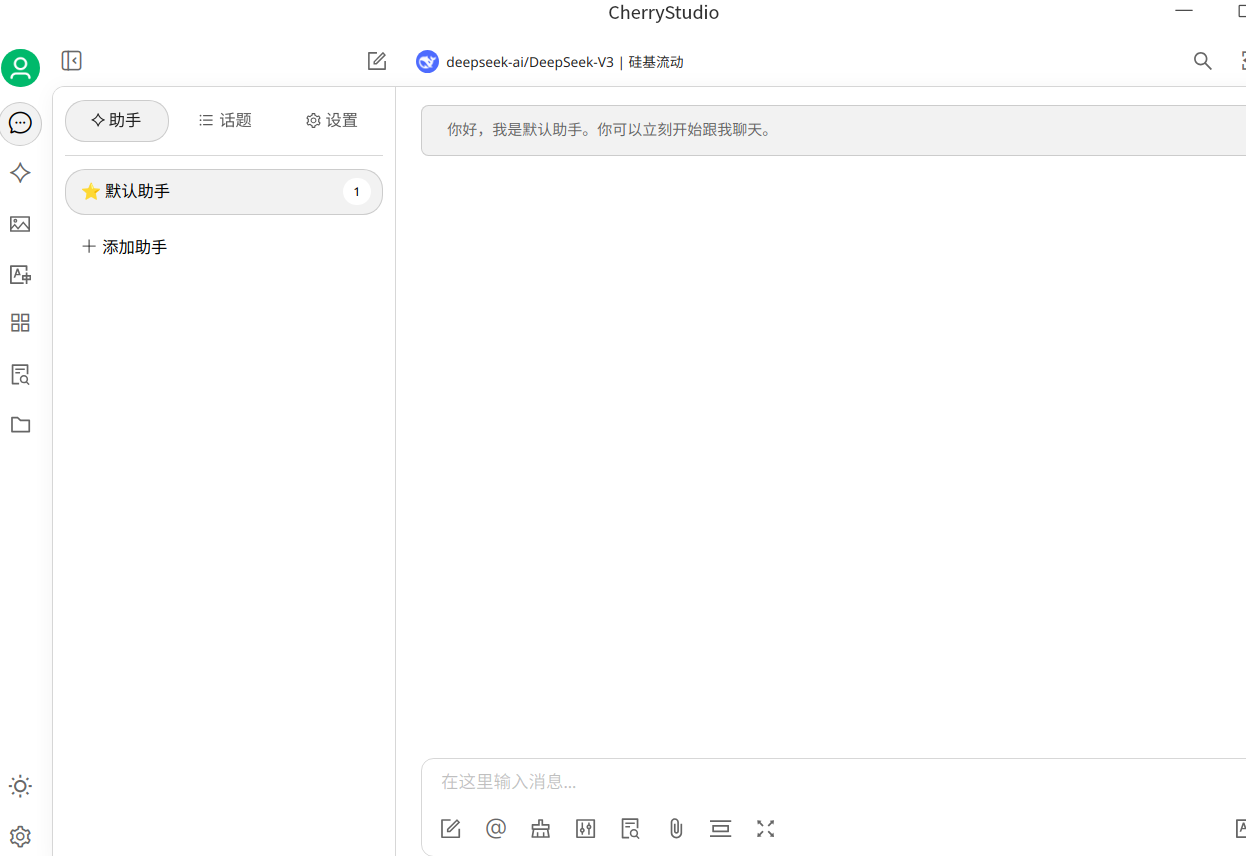 截图_选择区域_20250208232213.png