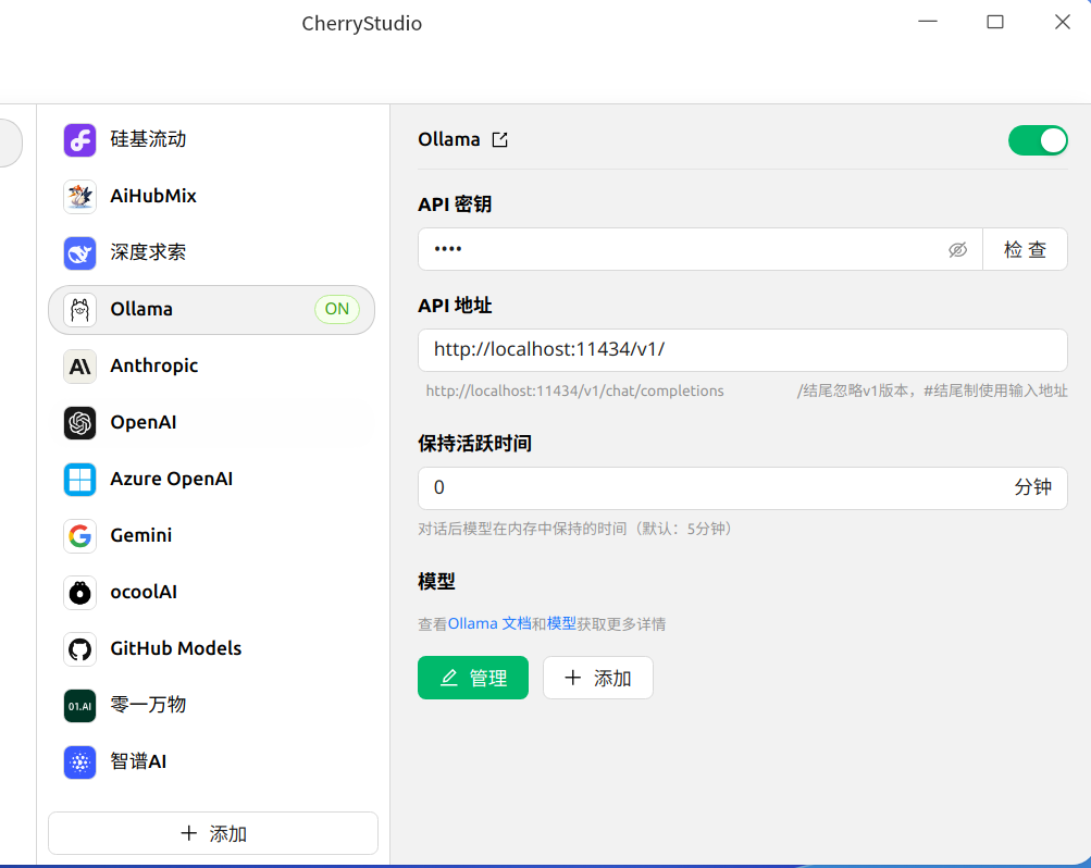 截图_选择区域_20250208232418.png