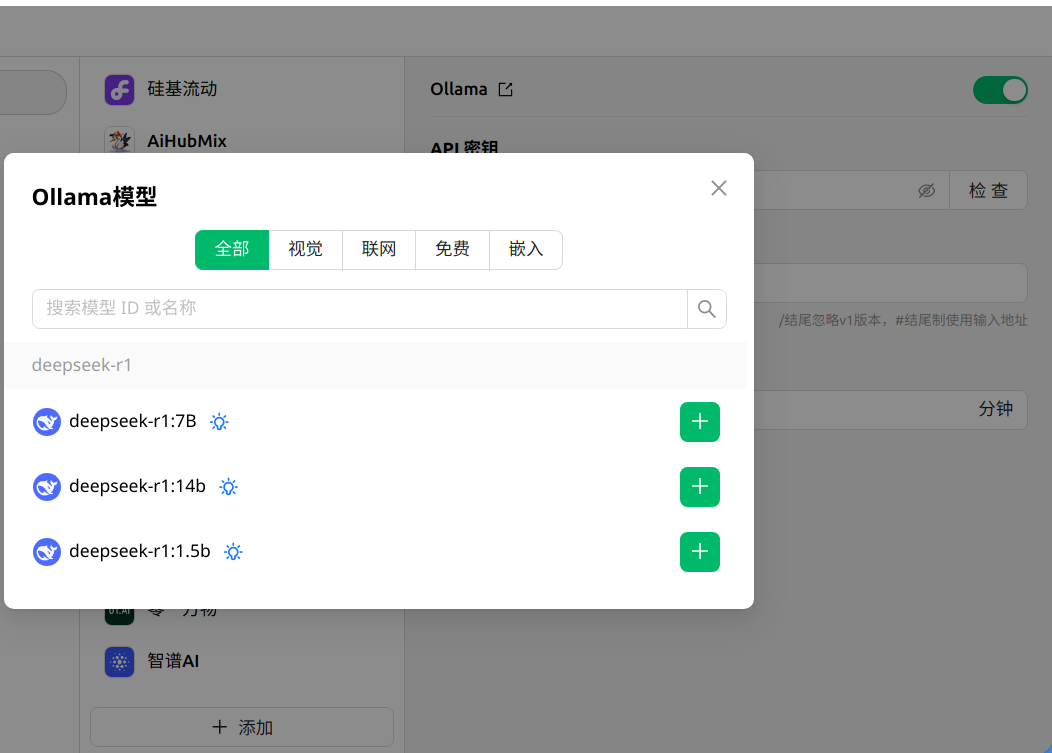 截图_选择区域_20250208232445.png