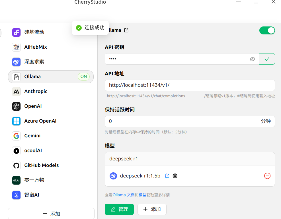 截图_选择区域_20250208232522.png