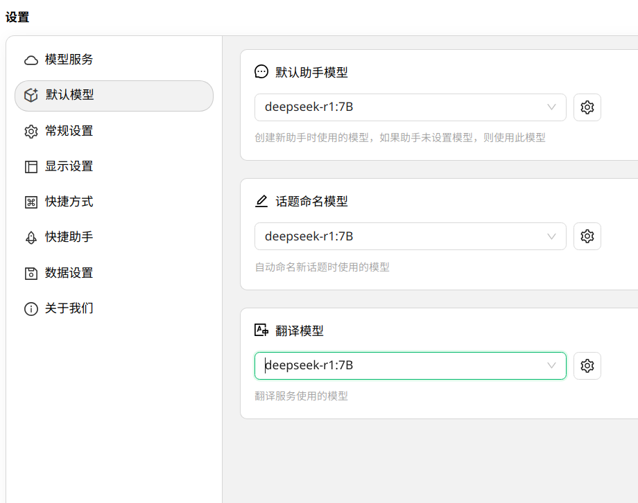 截图_选择区域_20250209001327.png