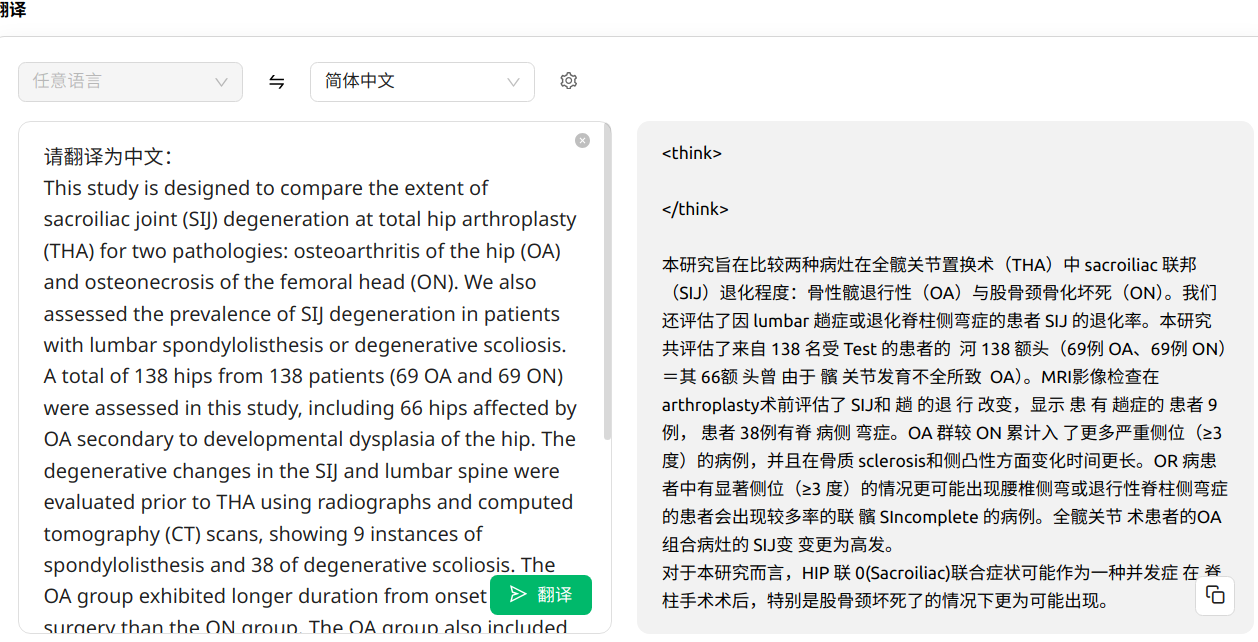 截图_选择区域_20250209001745.png
