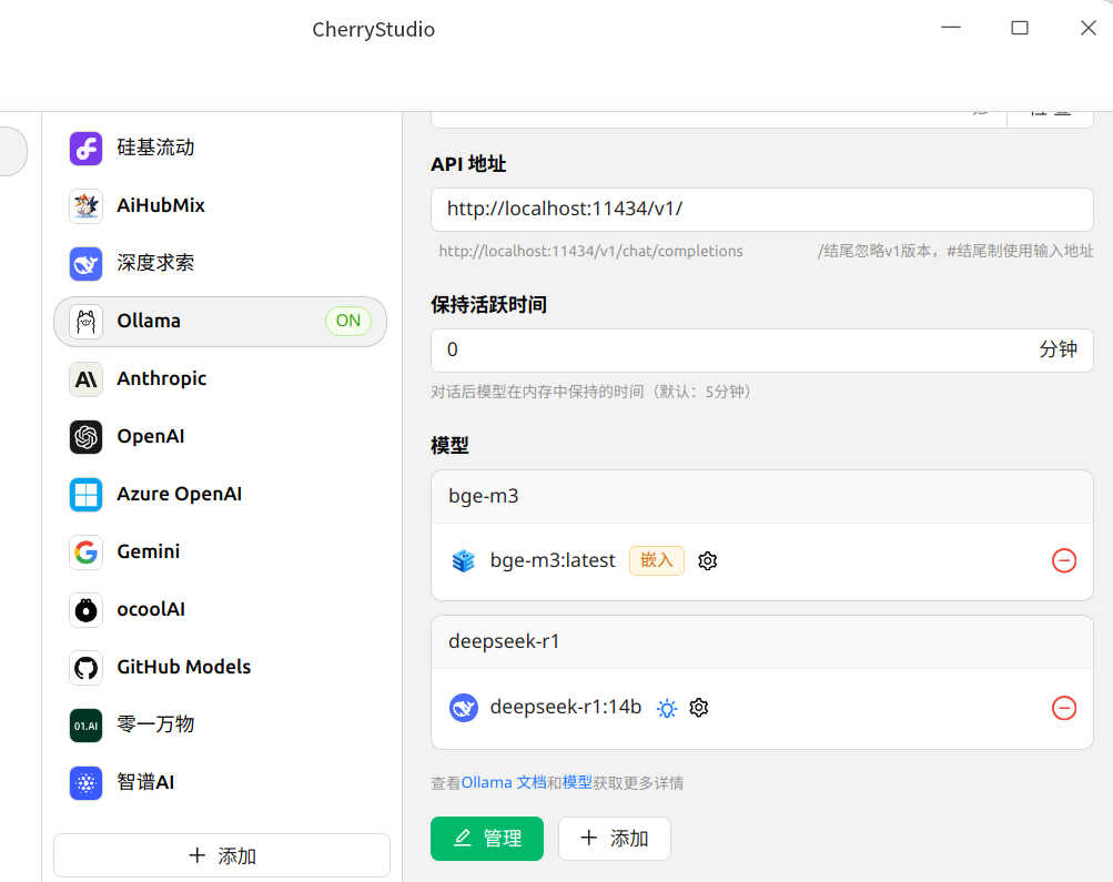 截图_选择区域_20250209002005.png