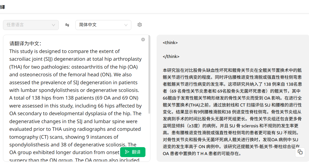 截图_选择区域_20250209005528.png