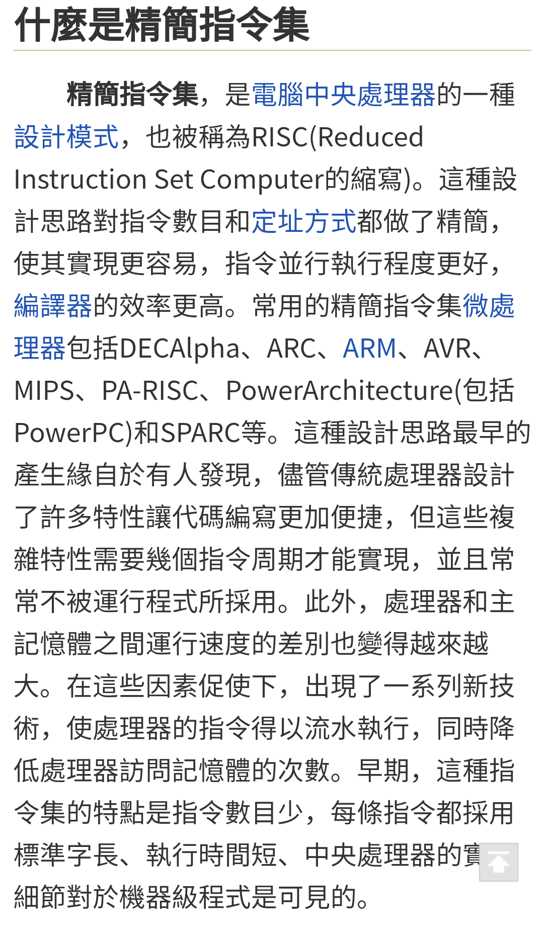Screenshot_20250209-133511705.png