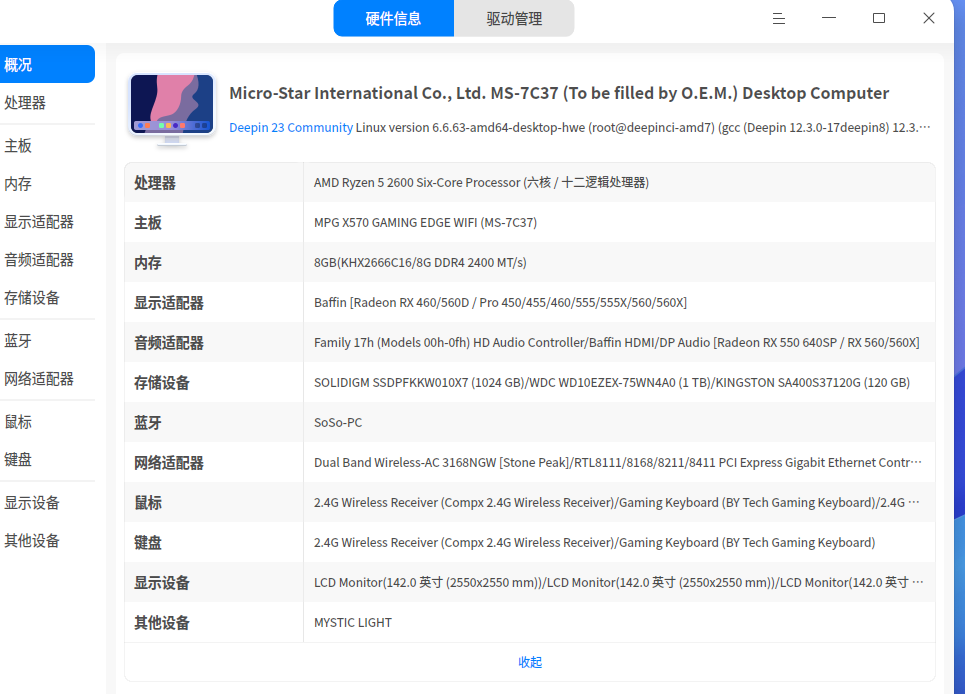 截图_选择区域_20250209150524.png