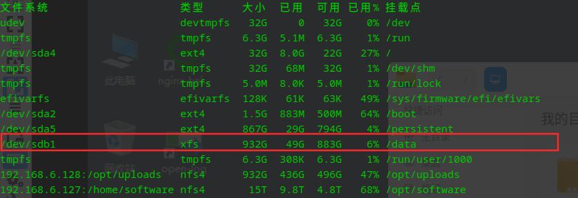 截图_选择区域_20250209174337.jpg