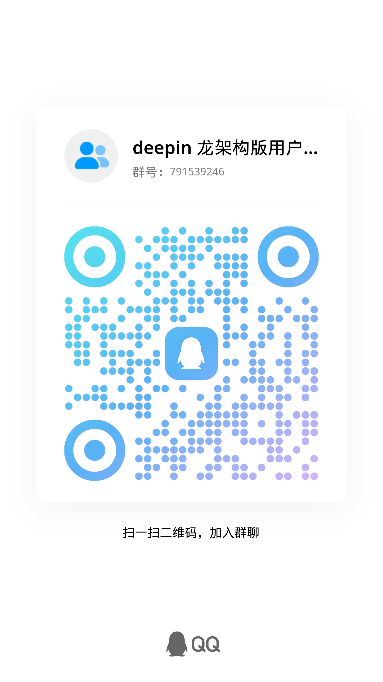 qrcode_1739152231070.jpg