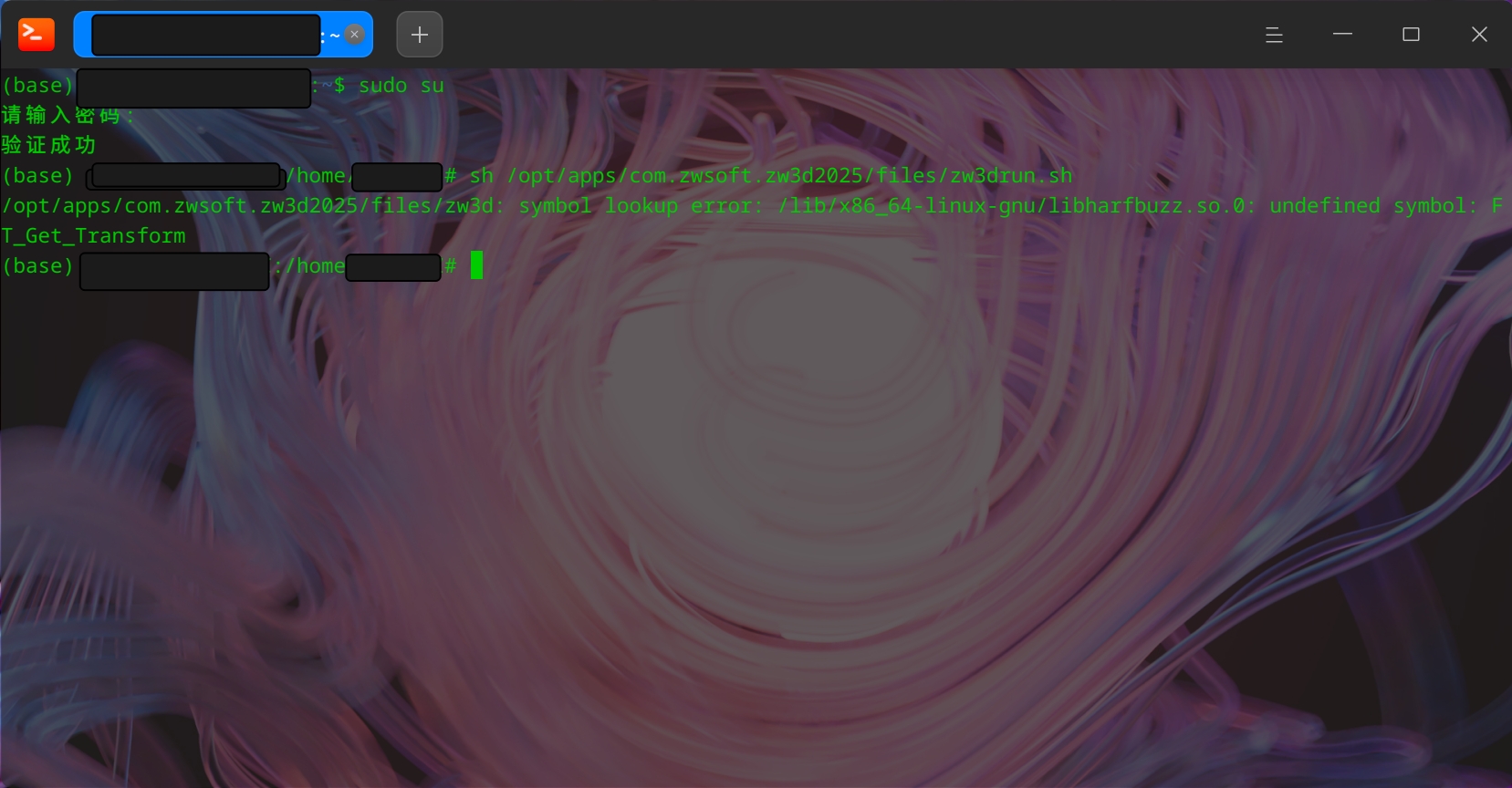 中望3D2025.jpeg