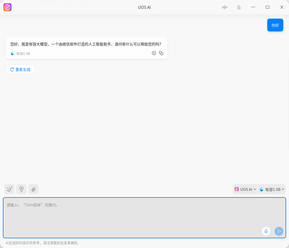 企业微信截图_17391758514902.png
