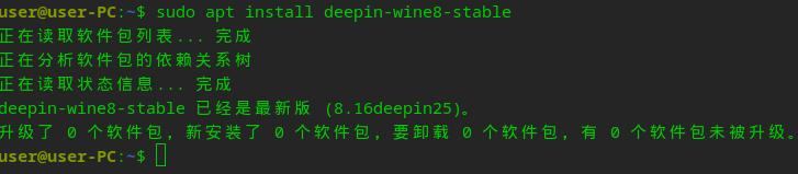 截图_选择区域_20250210170049.jpg