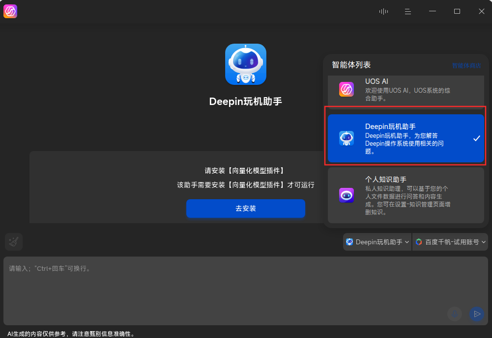 截图_选择区域_20250211151550.png