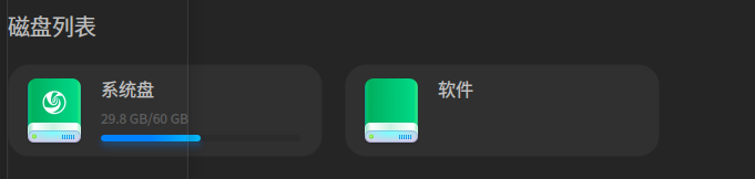 截图_选择区域_20250211160753.png