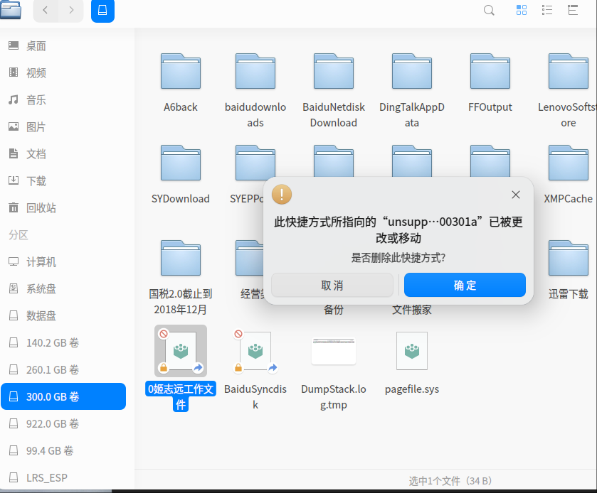 wechat_2025-02-10_110723_593.png