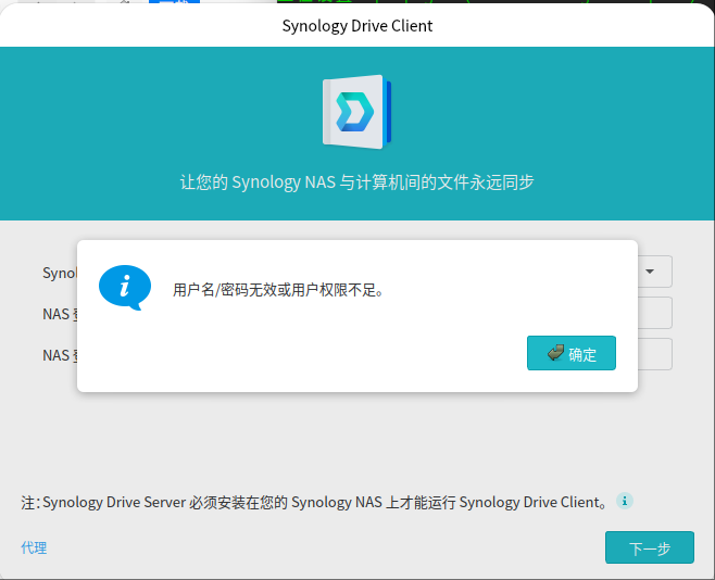 wechat_2025-02-08_171157_120.png