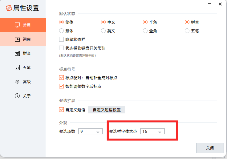截图_选择区域_20250213071619.png