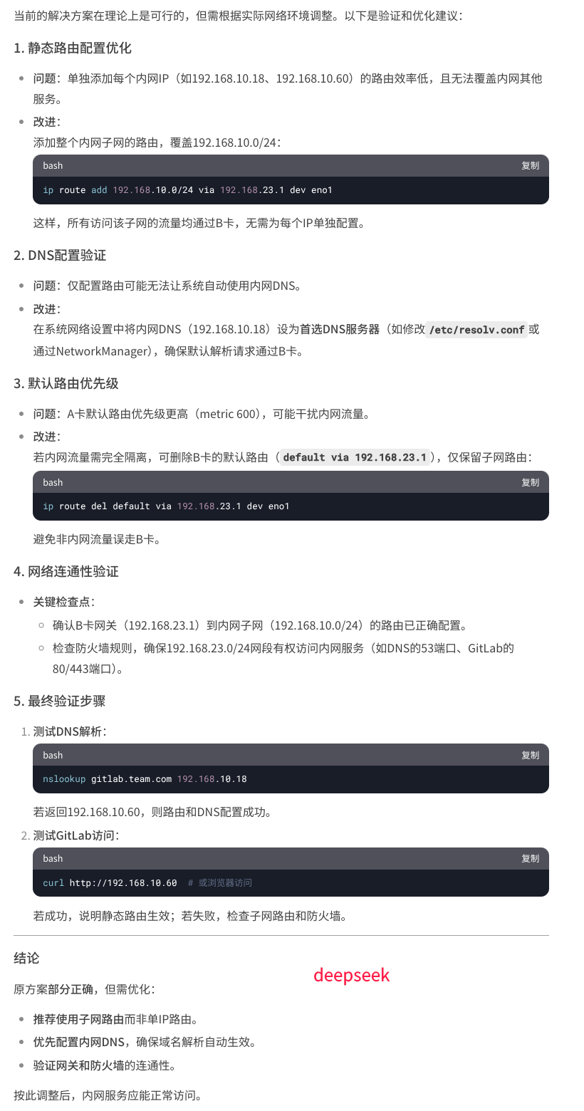 截图_选择区域_20250213113701.png
