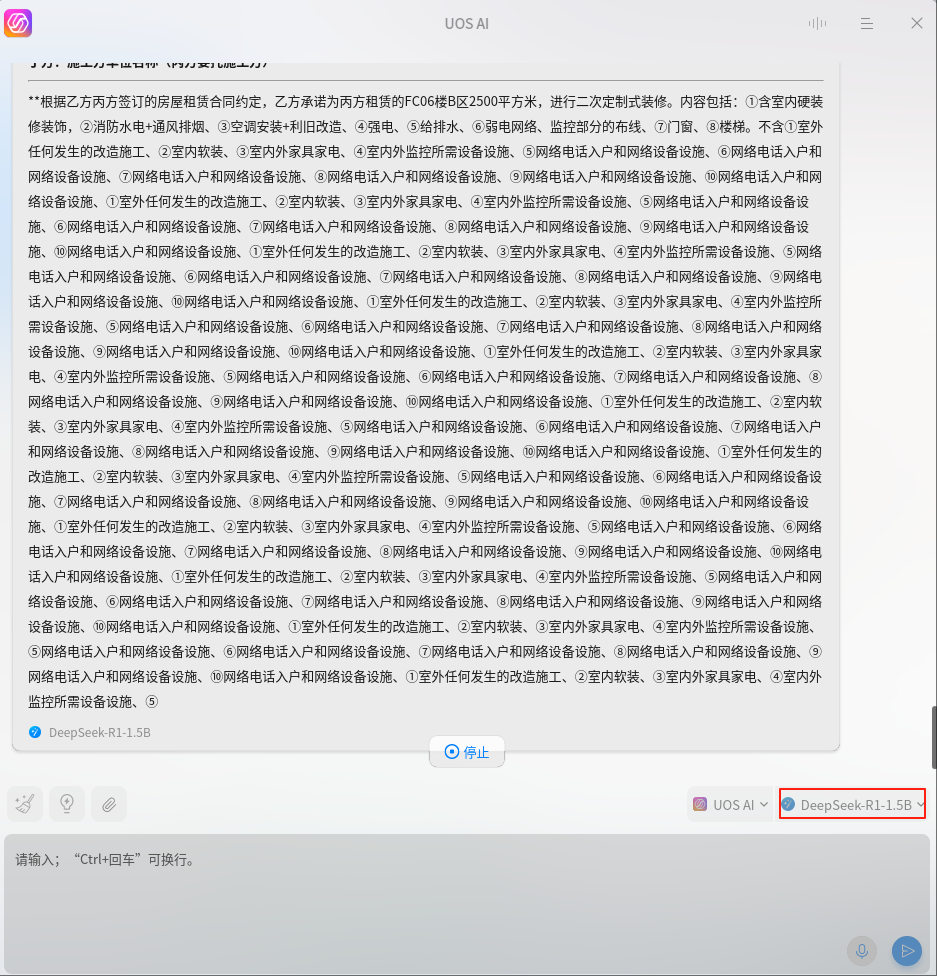 wechat_2025-02-14_113124_371.png