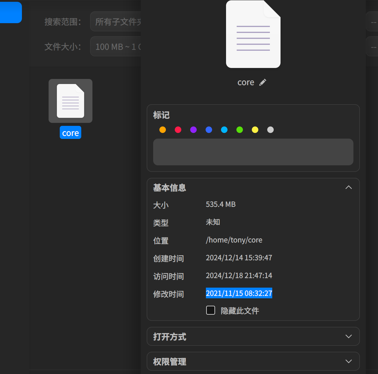 截图_选择区域_20250214215701.png