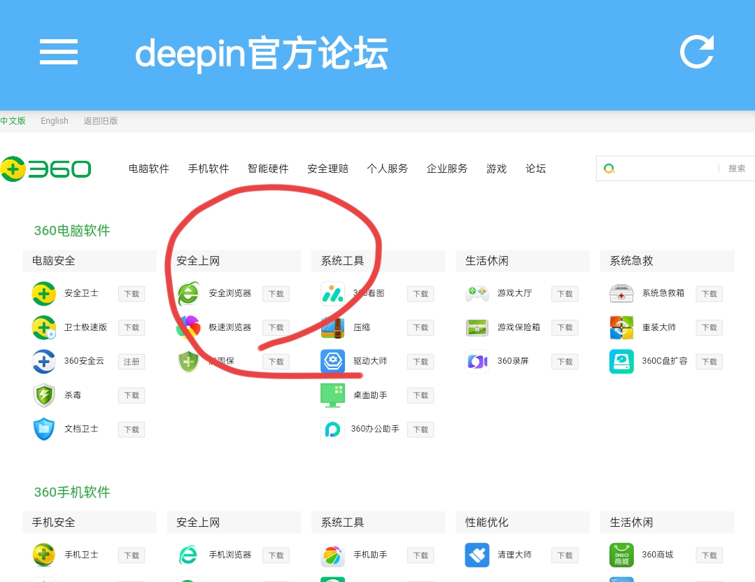 Screenshot_2025-02-15-11-13-17-41_48b1091a673b2a5453a52c528f3585a7.jpg