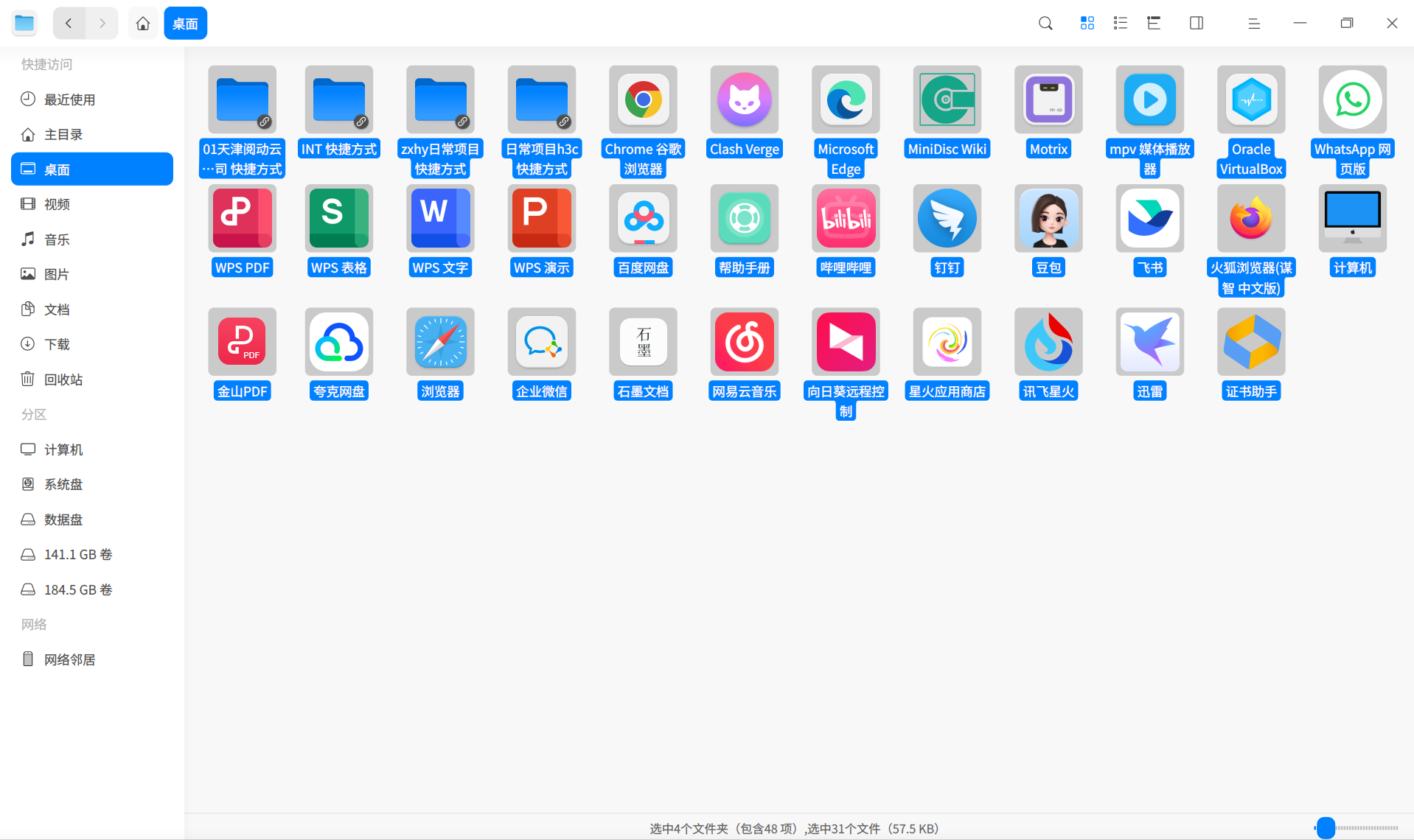 截图_选择区域_20250215130335.png