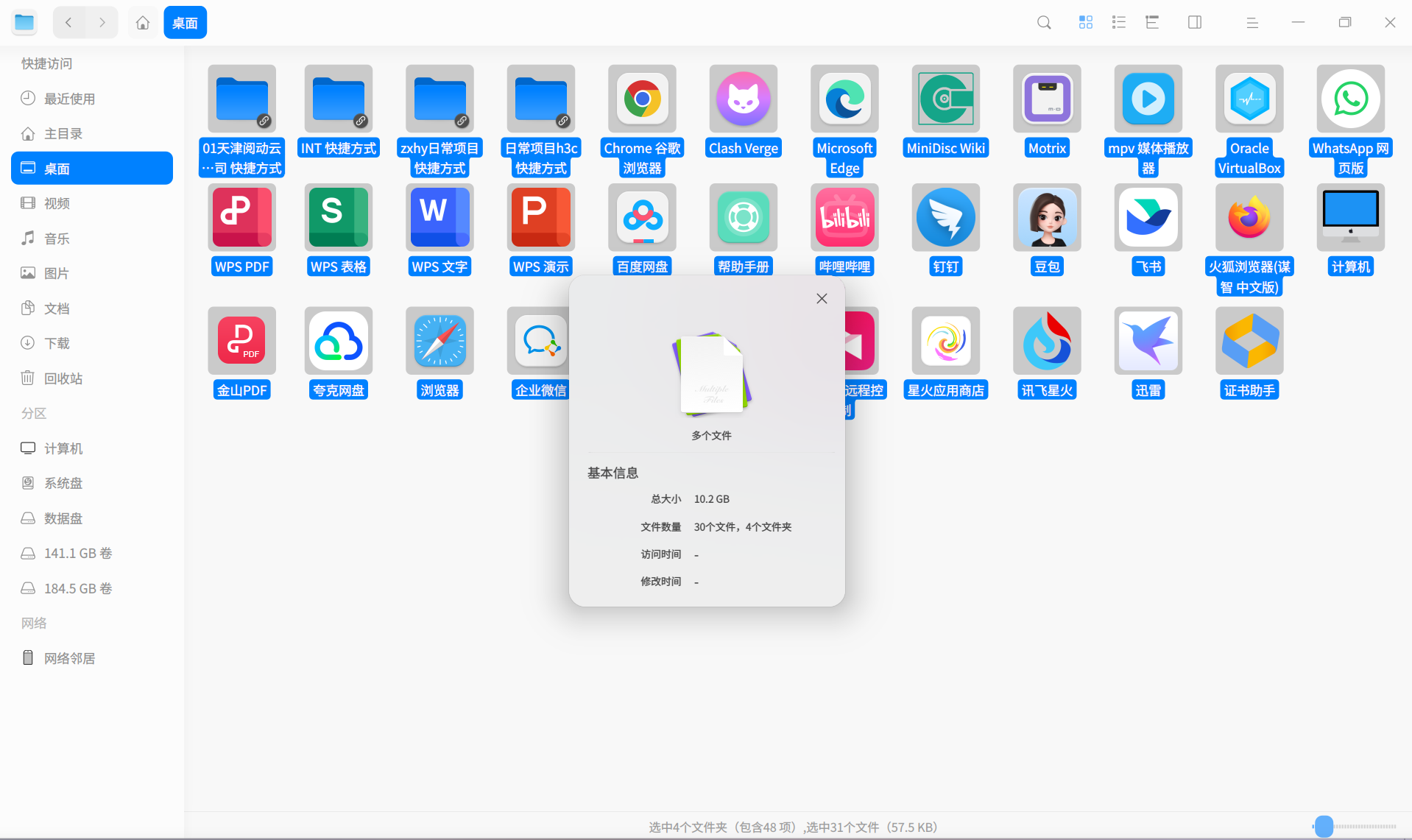 截图_选择区域_20250215130439.png
