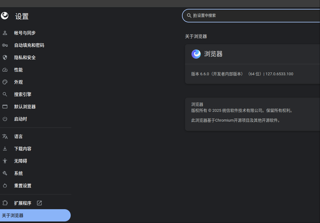 wechat_2025-02-15_182112_963.png