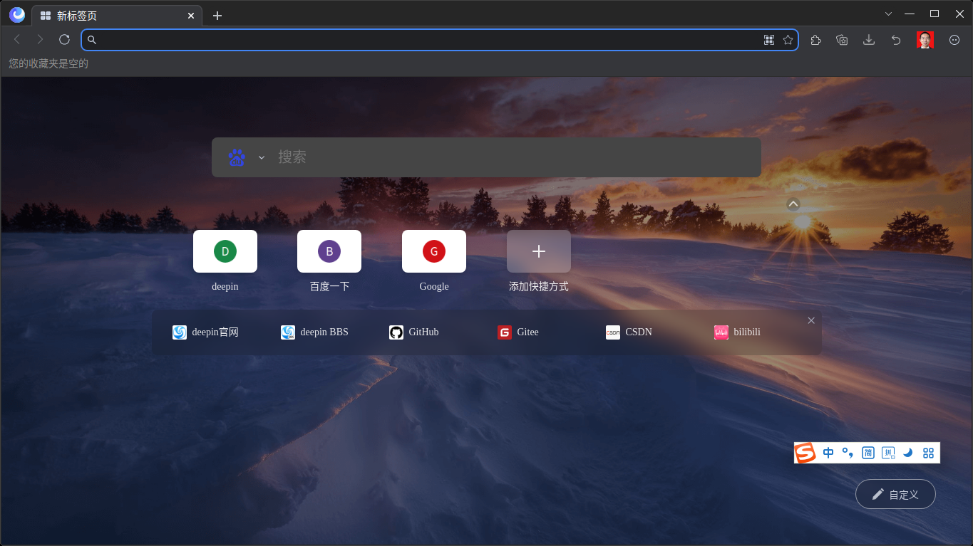 截图_org.deepin.browser_20250216101206.png