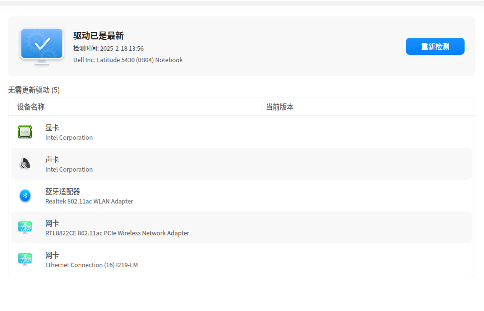 截图_选择区域_20250218135716.png