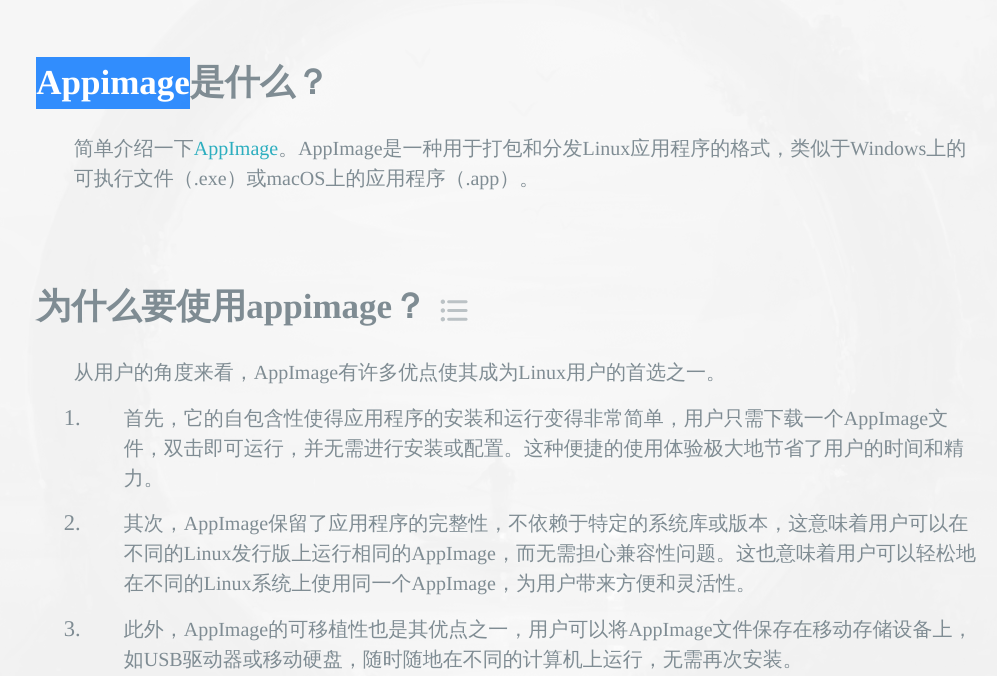 截图_选择区域_20250218233917.png