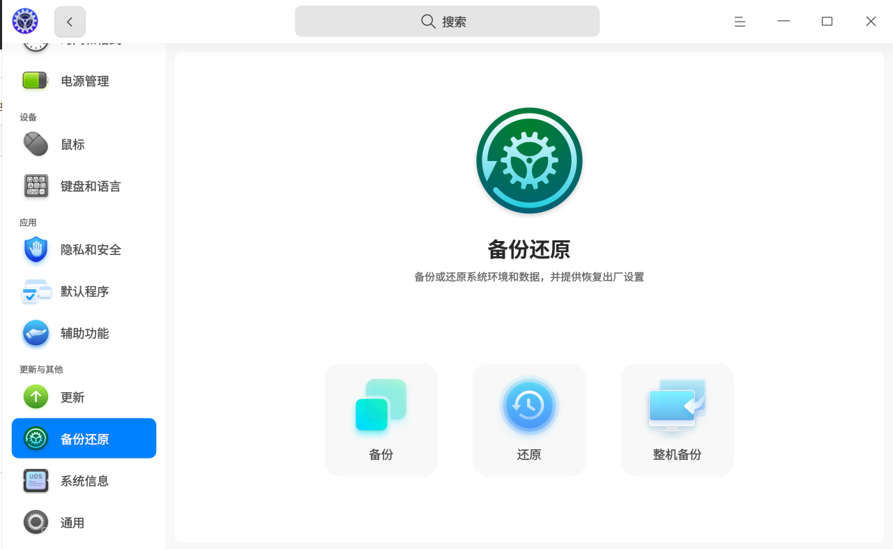 截图_选择区域_20250219163502.png