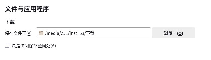 截图_选择区域_20250220094720.png