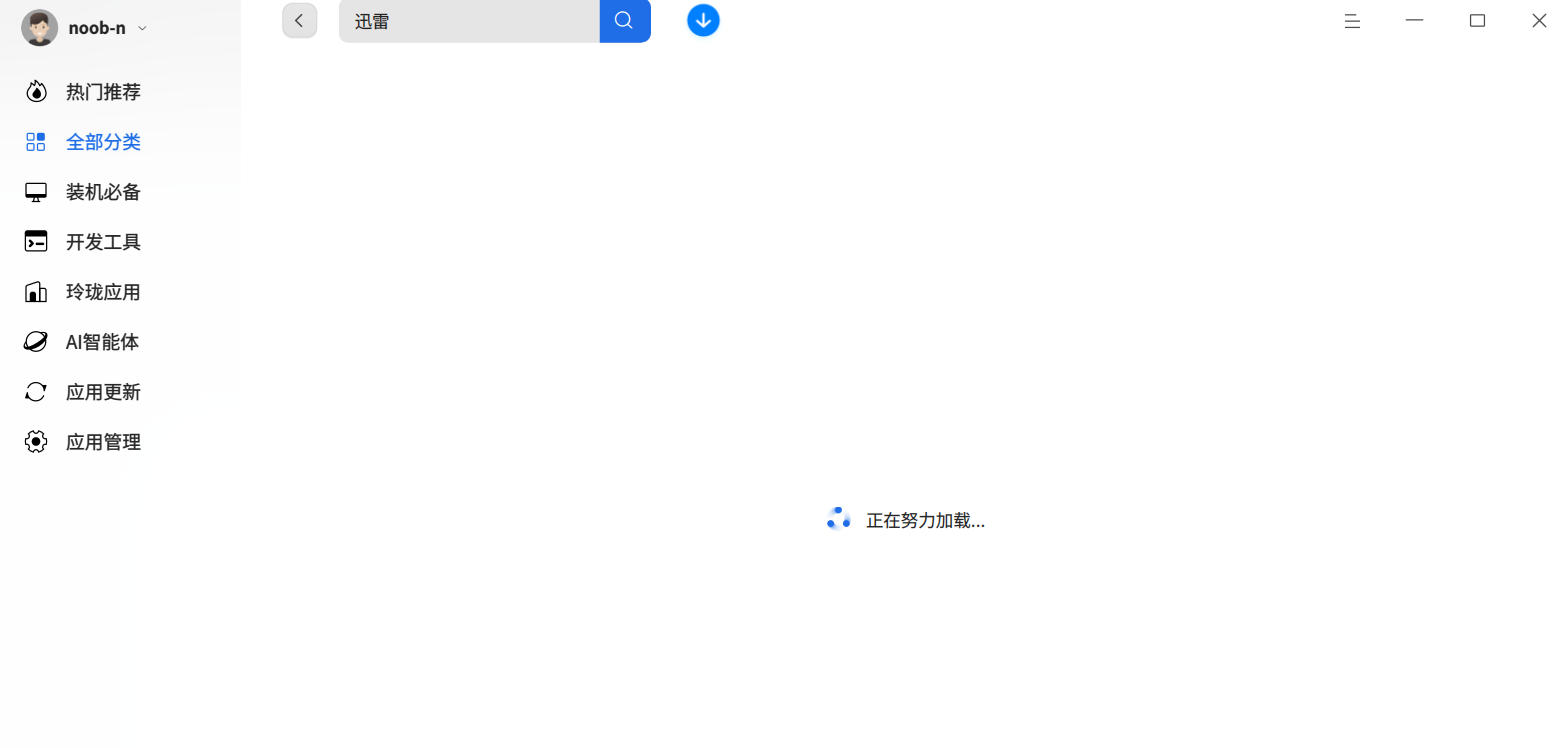 截图_选择区域_20250220124903.png
