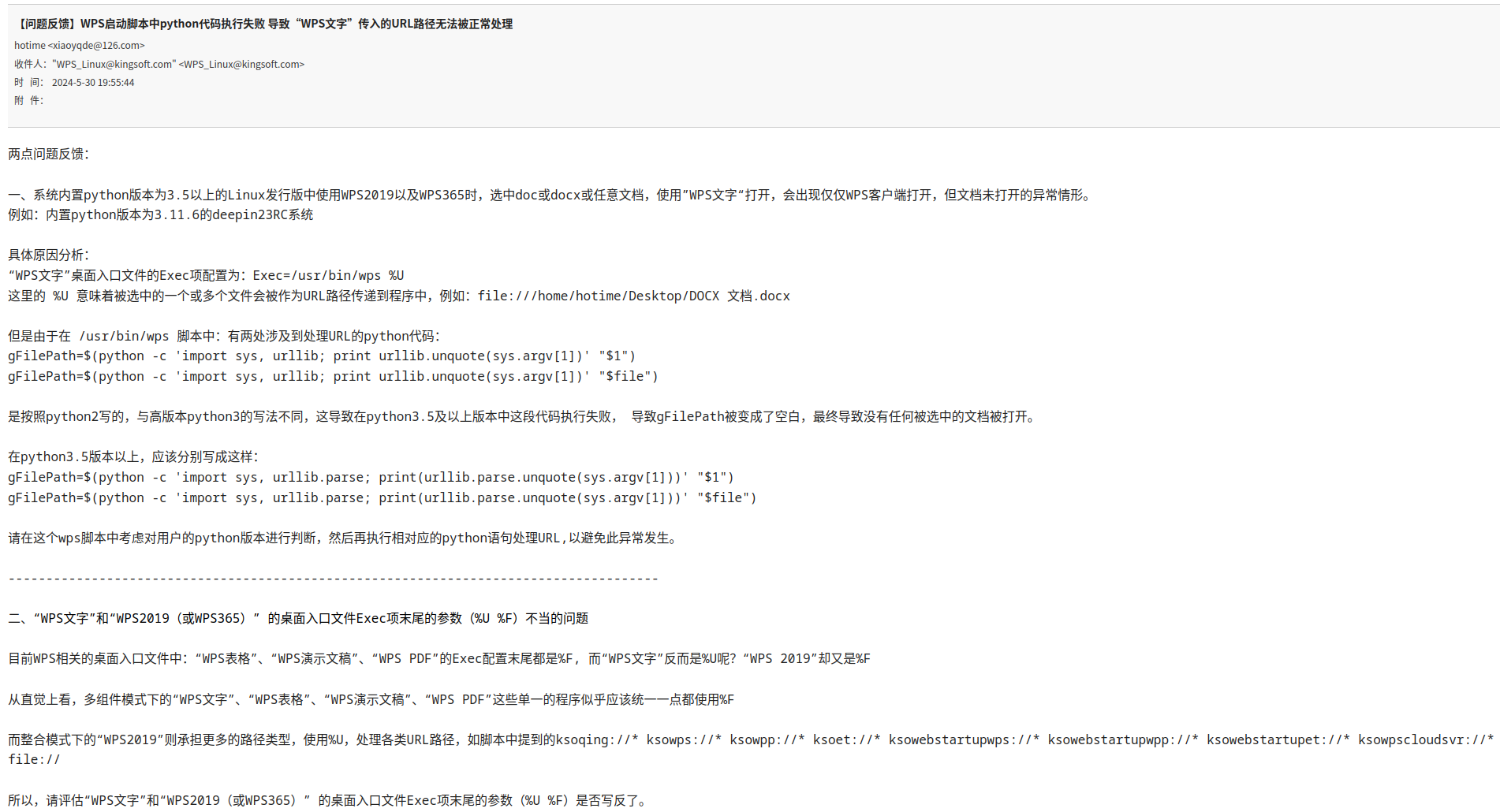 截图_选择区域_20250220152521.png