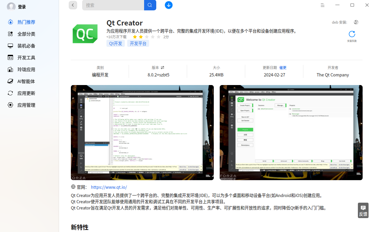 截图_选择区域_20250219084203.png