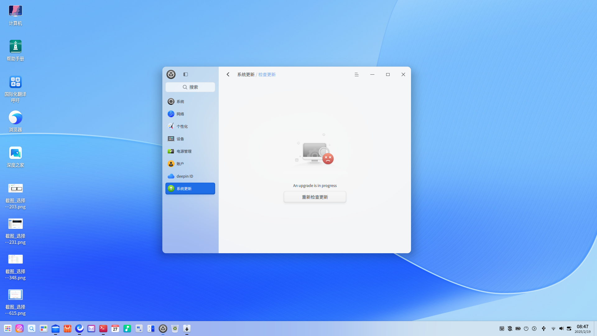截图_20250219084724.png