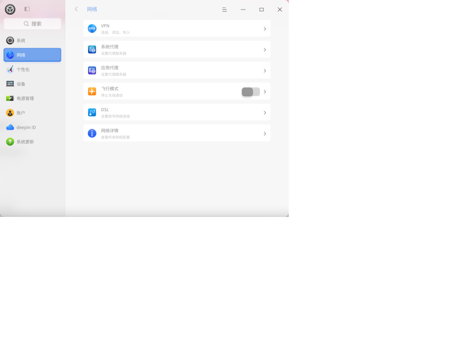 截图_20250220111924.png