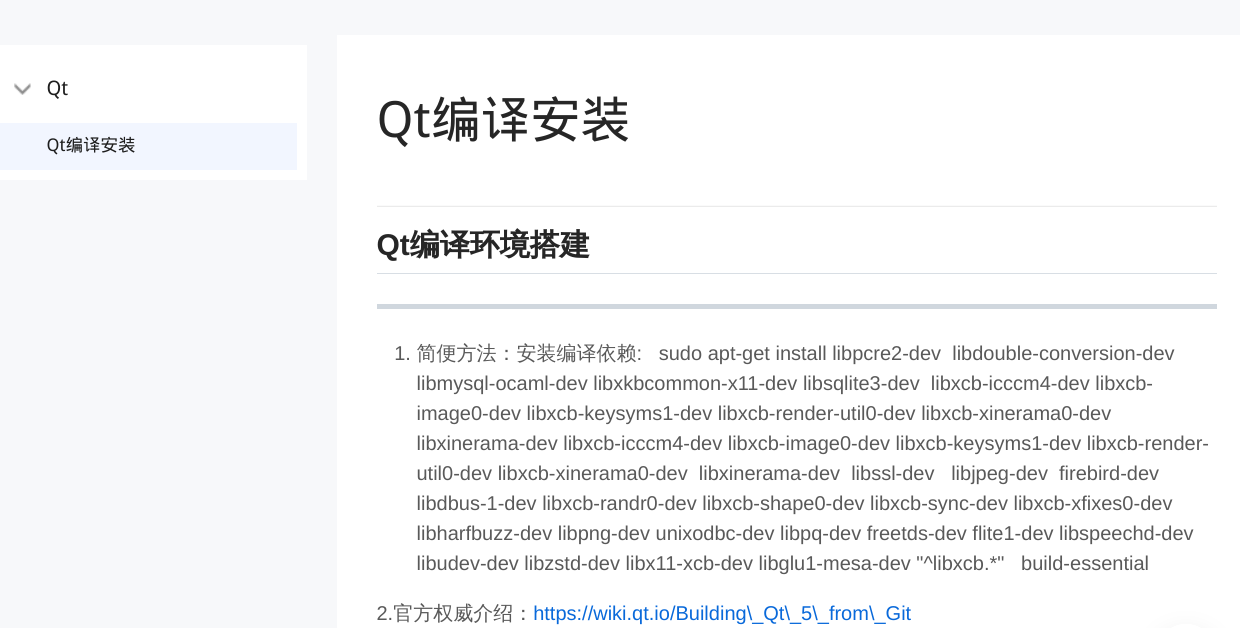 截图_选择区域_20250221195932.png