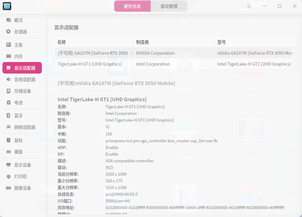 截图_选择区域_20250222183916.png