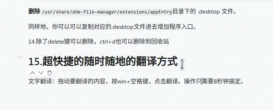 录屏_选择区域_20250223125122.gif