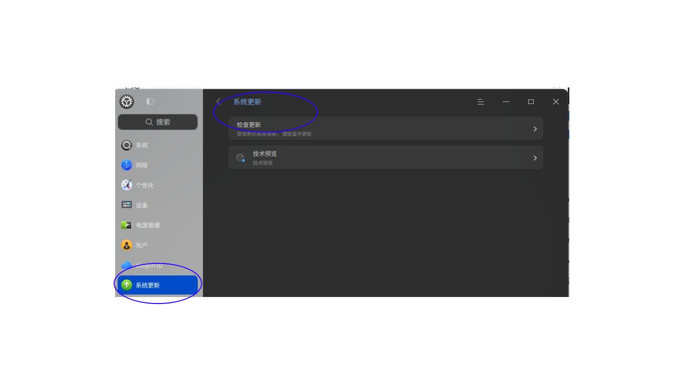 deepin25preview20250224.jpg