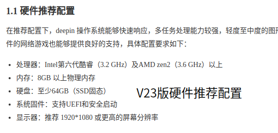 截图_选择区域_20250225093726.png
