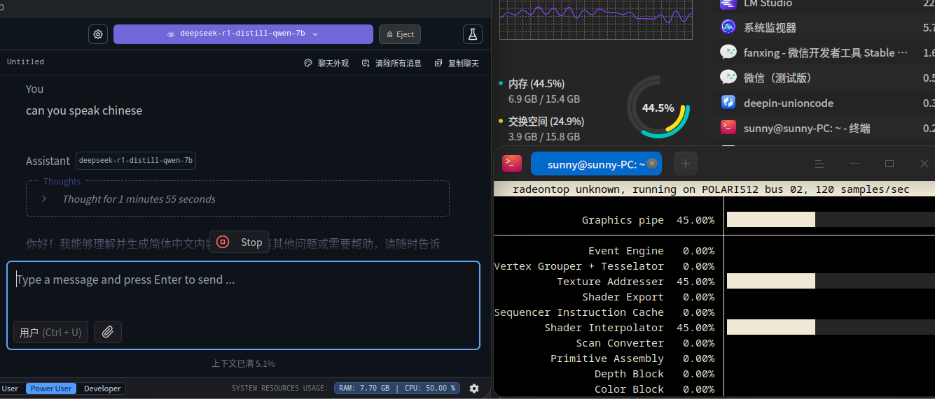 wechat_2025-02-25_173417_578.png