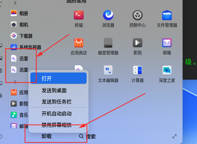 截图_选择区域_20250225182116.png