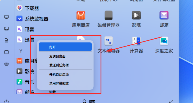 截图_选择区域_20250225182356.png