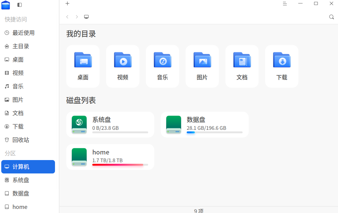 截图_选择区域_20250225201006.png