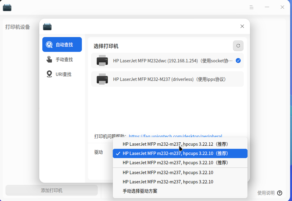 截图_选择区域_20250225214500.png